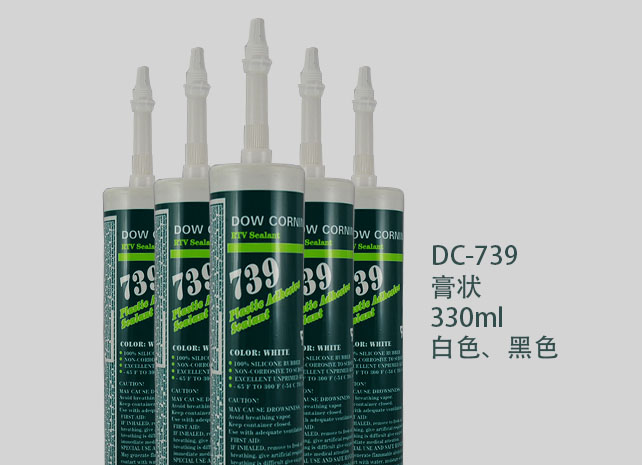 道康宁DC739密封胶