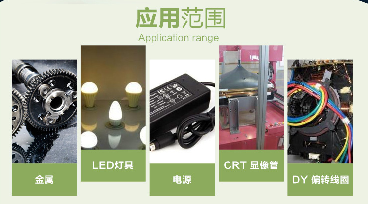 MJS-158环氧AB胶，电子控制器灌封胶